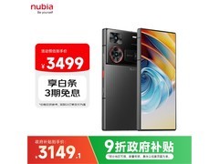 努比亚Z60 Ultra限时特惠2898元