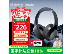 弱水时砂寒武纪降噪耳机砂石黑