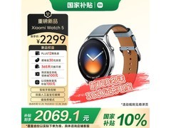 小米Xiaomi Watch 5 eSIM版新品优惠发售