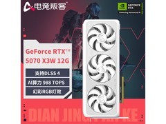 电竞叛客RTX 5070显卡直降300元