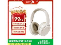 西伯利亚DM02降噪耳机99.45元