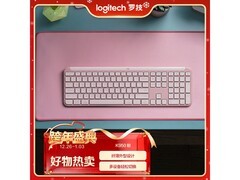 罗技K950粉色蓝牙键盘251元
