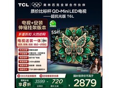 TCL 55T6L QD-Mini LED电视2302元