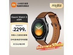 小米新品 Xiaomi Watch 5 低至 1999 元