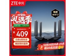 中兴问天BE6800Pro+路由器京东低价购