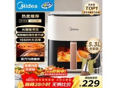美的 MF - KZC5388 空气炸锅，原价 229 元券后 204 元