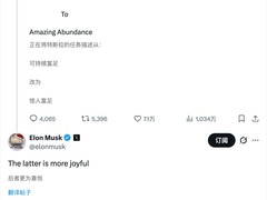 马斯克拟将特斯拉使命改为惊人的富足