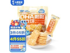 小鹿蓝蓝DHA脆脆香米饼，满63减41，到手仅15.9元