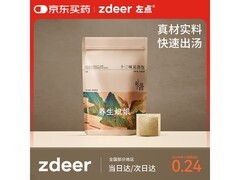 左点养生娘娘草本泡脚药包4袋120包，仅29元速抢