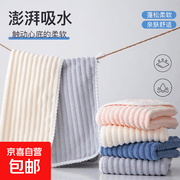 糖果条毛巾尝鲜装！满 1 元 5 折，2 条仅 2.99 元