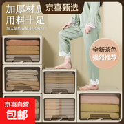 超值！2个装衣物收纳箱，满10减2仅10.99元