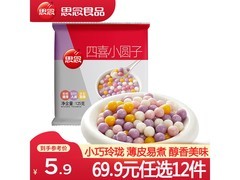 思念汤圆别错过！四喜小圆子满 143 减 114，仅 11.99 元