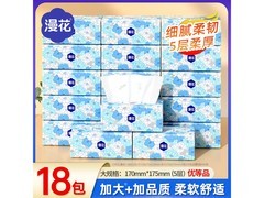 漫花山茶花抽纸18包，满29减5仅26.9元！