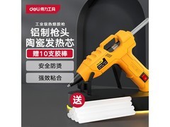 得力热熔胶枪家用 DIY 适用，赠胶棒，到手仅 16.9 元