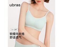ubras无尺码华夫格女士内衣，满减后84元超值购！