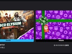 Epic免费送极乐迪斯科终极剪辑版至27日