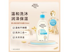 艾惟诺354ml儿童二合一沐浴露，满减后68元速囤！