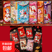 2026马年红包利是封包，原价3.39元，满3减2仅1.39元