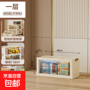 免安装家用折叠收纳柜，到手仅17.99元速抢！