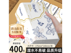 新逸风5层加厚400张×8包抽纸，11.99元疯抢！