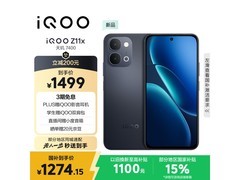 iQOO Z11x游戏手机，到手仅1253元
