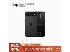 iPhone Air 5G深空黑限时特惠