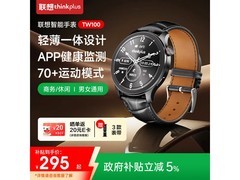 ThinkPlus血氧心率智能手表