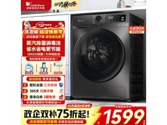 小天鹅TG12V20洗衣机，到手低至1559元