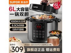 苏泊尔6L电压力锅，京东309元速抢！