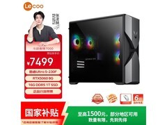联想酷睿Ultra5游戏主机特惠