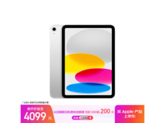 Apple iPad 11英寸2025款低至2209元