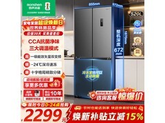 容声520升冰箱京东大促，低至2096元