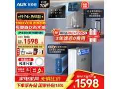奥克斯1100G RO反渗透净水器到手仅1598元
