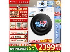 小天鹅洗烘一体机京东特惠，低至2161元