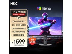 HKC 260Hz电竞显示器，到手仅1399元！