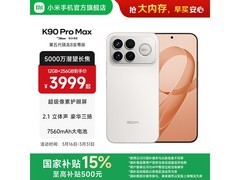 京东促小米K90 Pro Max，到手仅3799元