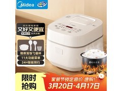 美的3L电饭煲11大功能，到手仅279元