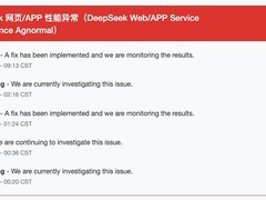 DeepSeek服务3月29日起多次异常，网页端30日10时恢复但状态页仍未更新