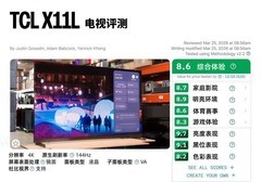 Rtings权威认证！TCLX11L登顶液晶电视榜首，SQD-MiniLED实力不凡