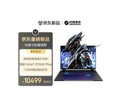 机械革命耀世18Pro京东特惠低至10439元