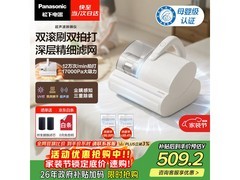 松下MC-DC25W除螨仪特惠