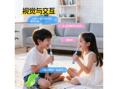 博皓儿童电动牙刷蓝色款