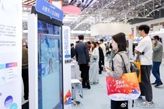 华为携手伙伴，共筑互联网数智新未来