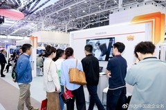 华为携手伙伴，共筑互联网数智新未来