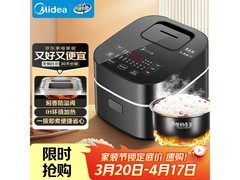 美的3L电饭煲京东特惠，到手284元