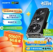 技嘉电竞全家桶 给你一步到位的硬核体验