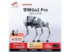 Unitree Go2机器狗直降2000元！