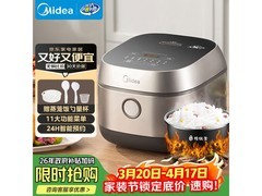 美的E108 IH电饭煲309元