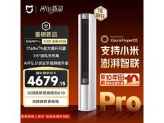 小米米家3匹巨省电Pro空调立减补贴低价入