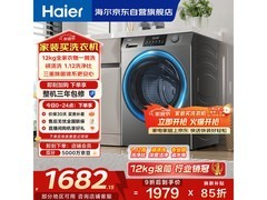 海尔XQG120-L50DS滚筒洗衣机直降649元